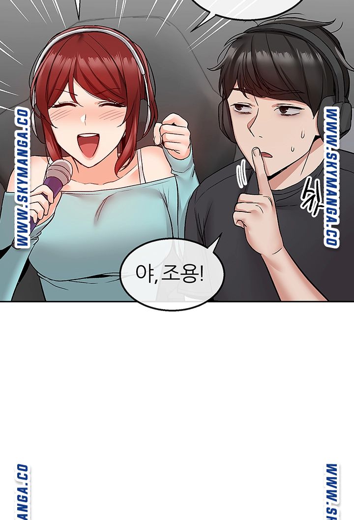 Floor Noise Raw Chapter 41 Page 33