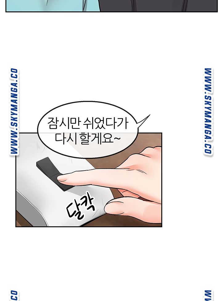 Floor Noise Raw Chapter 41 Page 35