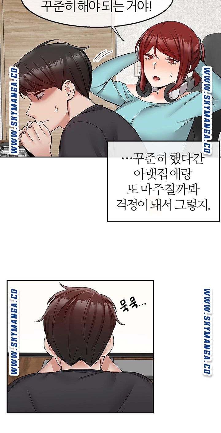 Floor Noise Raw Chapter 41 Page 37
