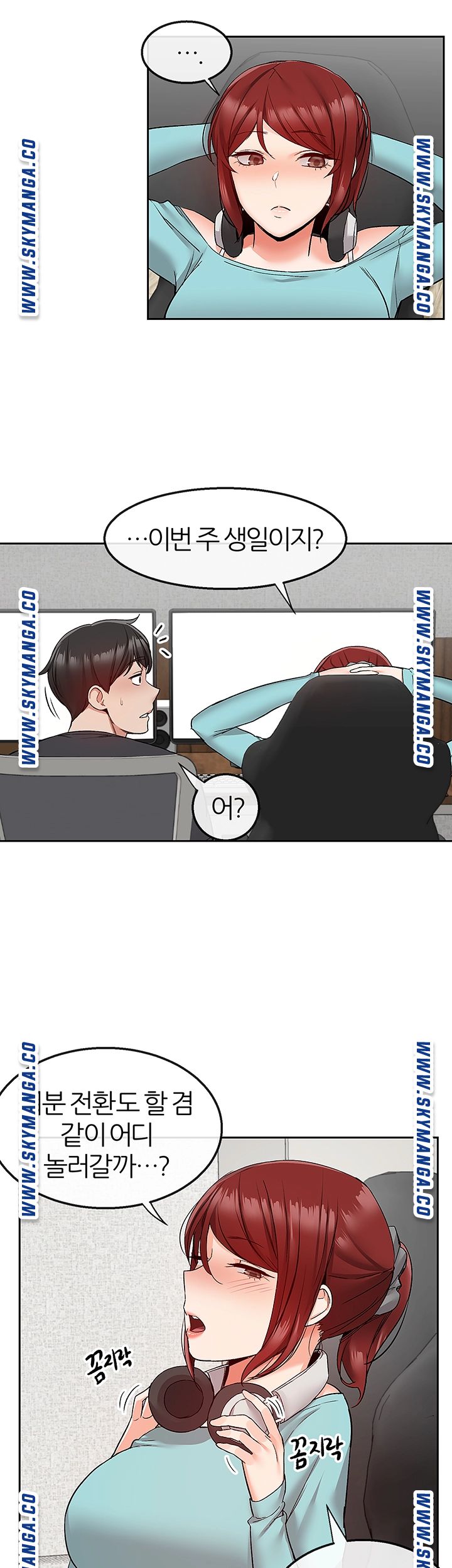 Floor Noise Raw Chapter 41 Page 38