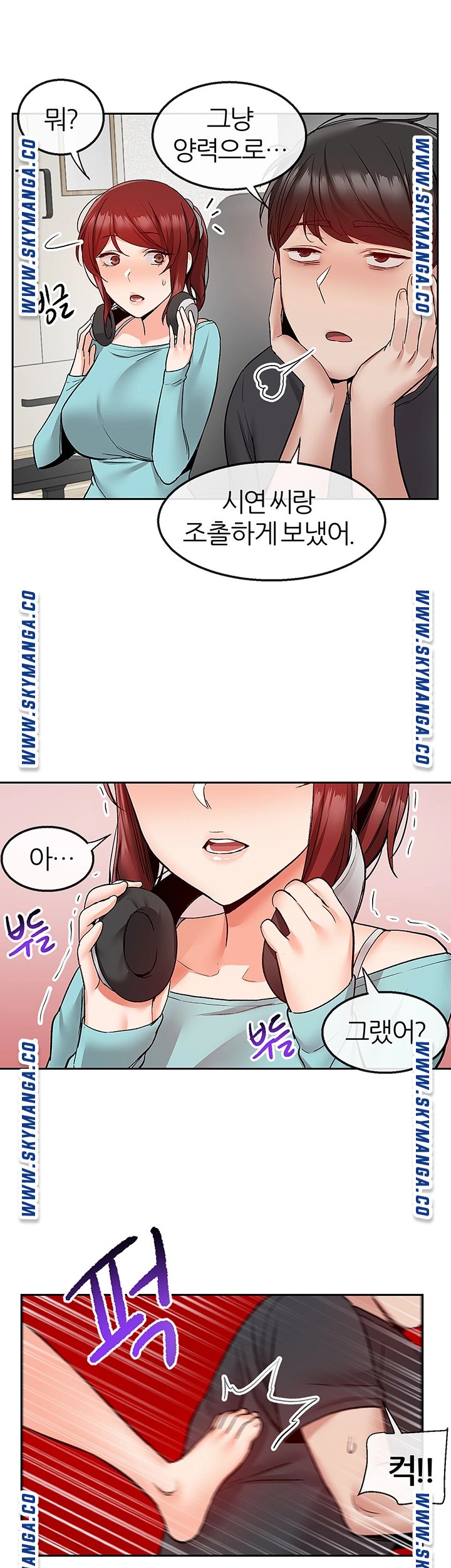 Floor Noise Raw Chapter 41 Page 40