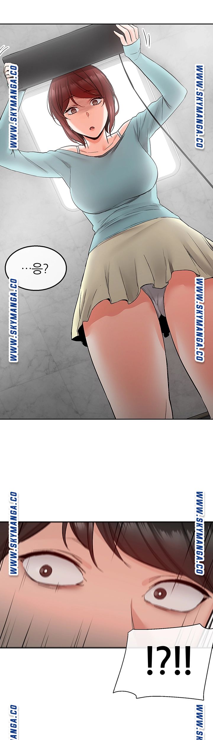 Floor Noise Raw Chapter 41 Page 43