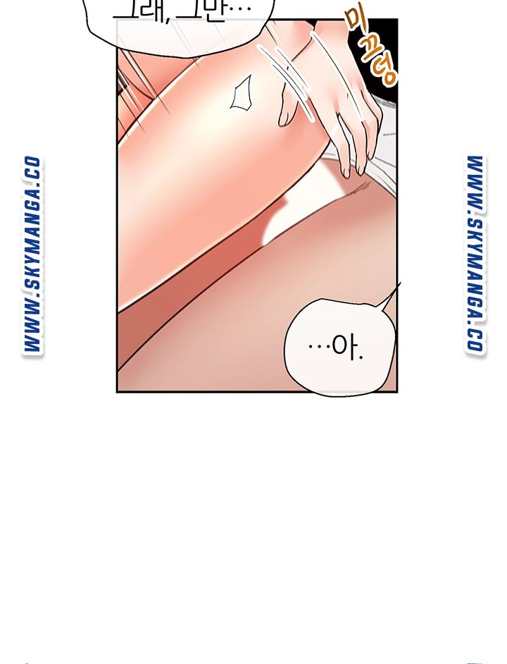 Floor Noise Raw Chapter 41 Page 7