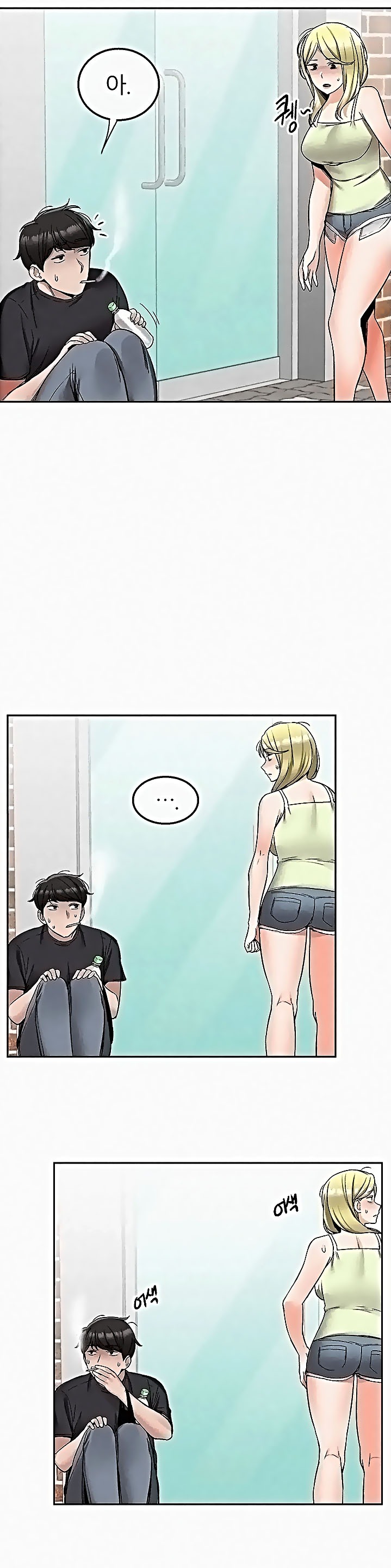 Floor Noise Raw Chapter 42 Page 14