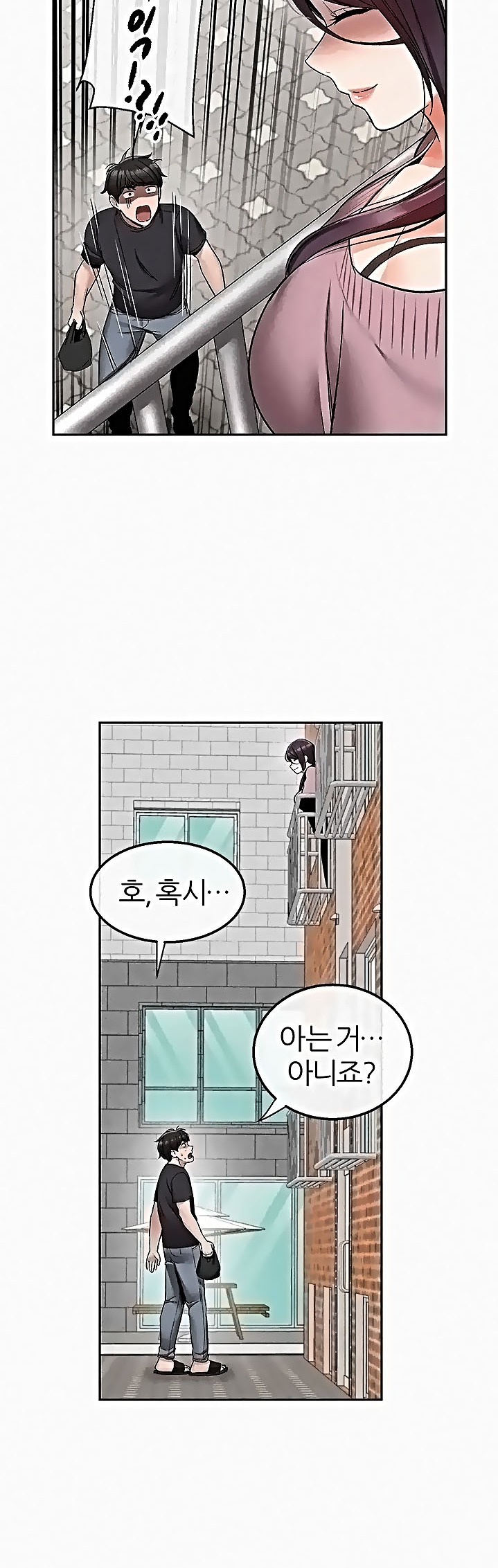 Floor Noise Raw Chapter 42 Page 27