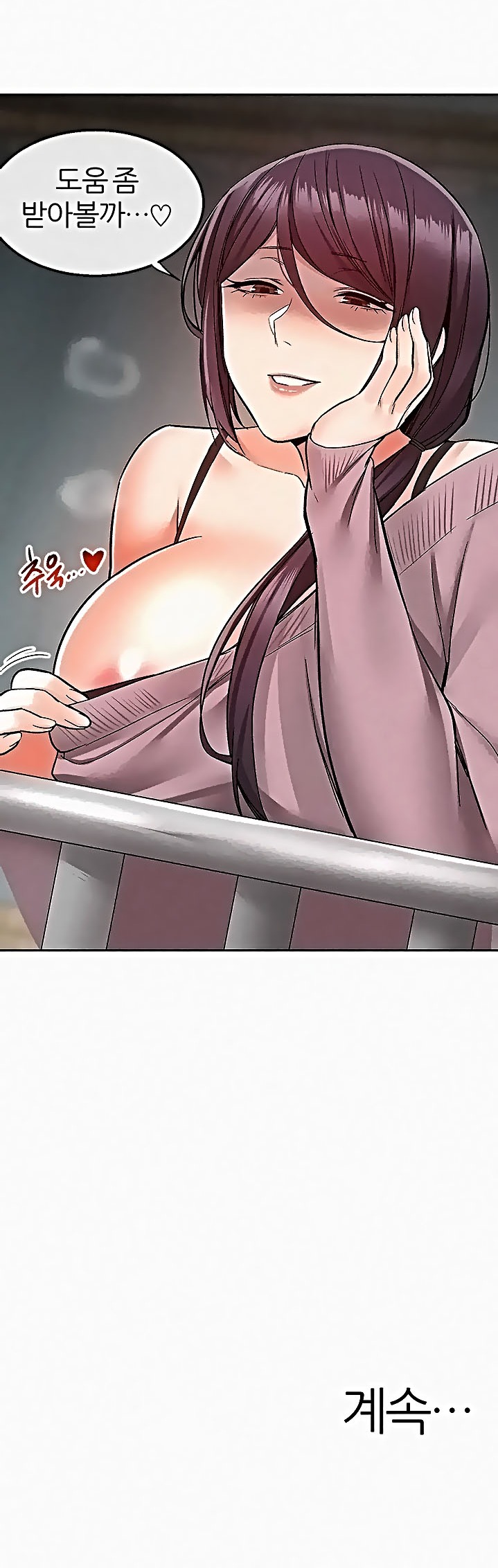 Floor Noise Raw Chapter 42 Page 30