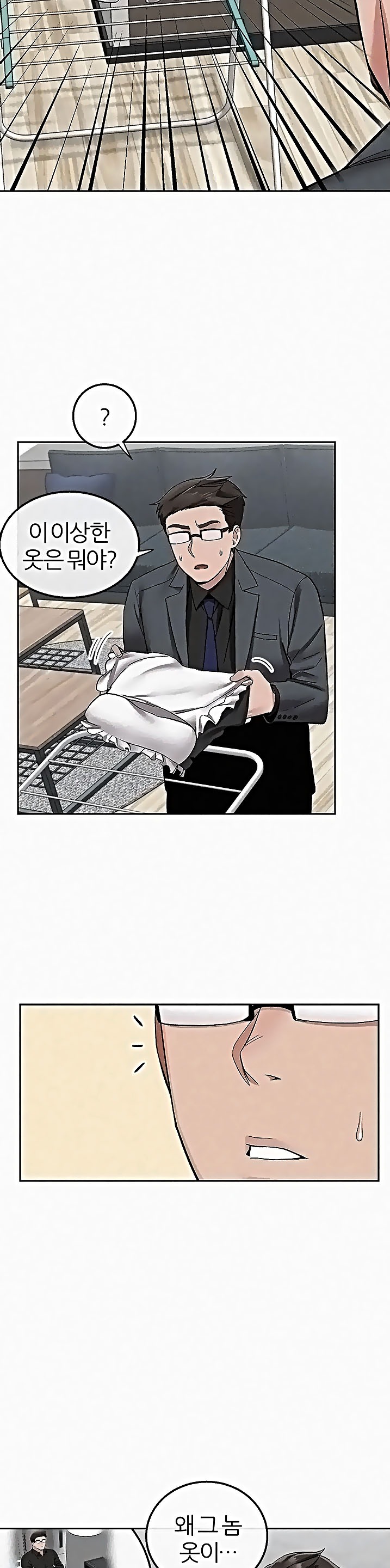 Floor Noise Raw Chapter 42 Page 8