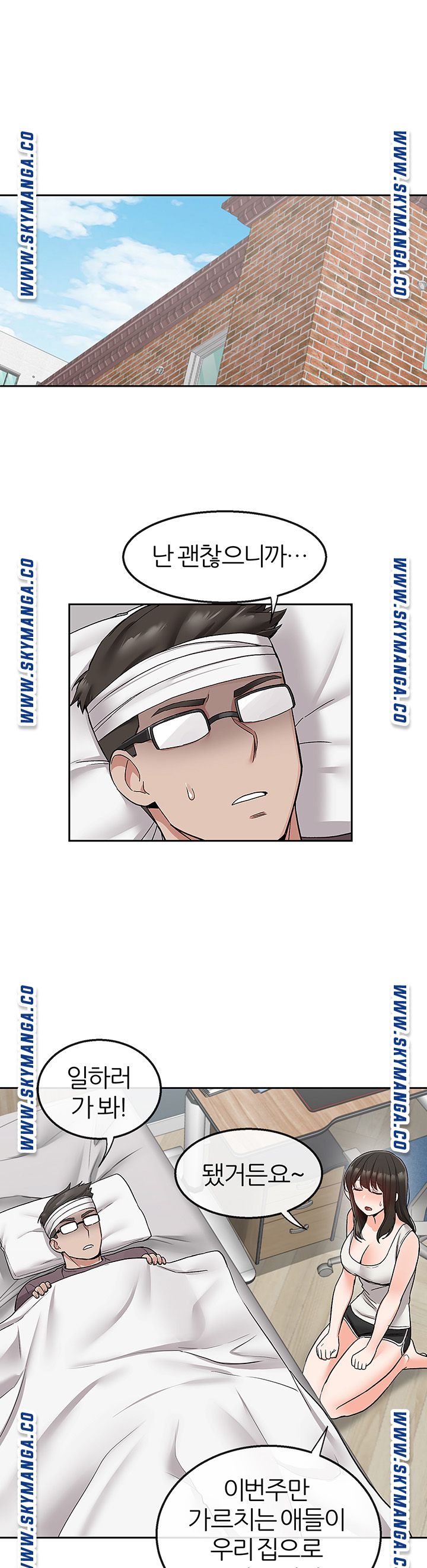 Floor Noise Raw Chapter 43 Page 1