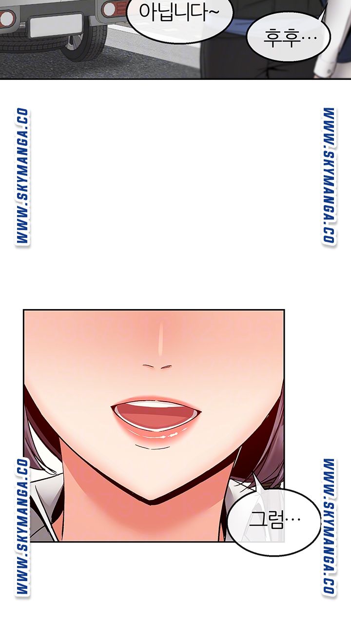 Floor Noise Raw Chapter 43 Page 12