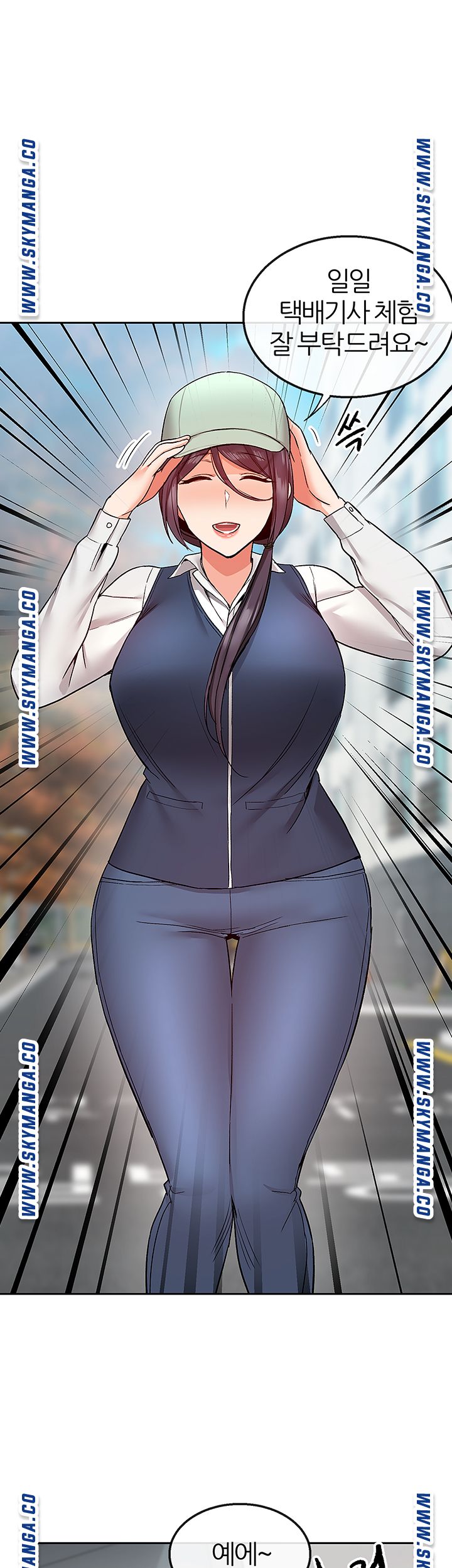 Floor Noise Raw Chapter 43 Page 13