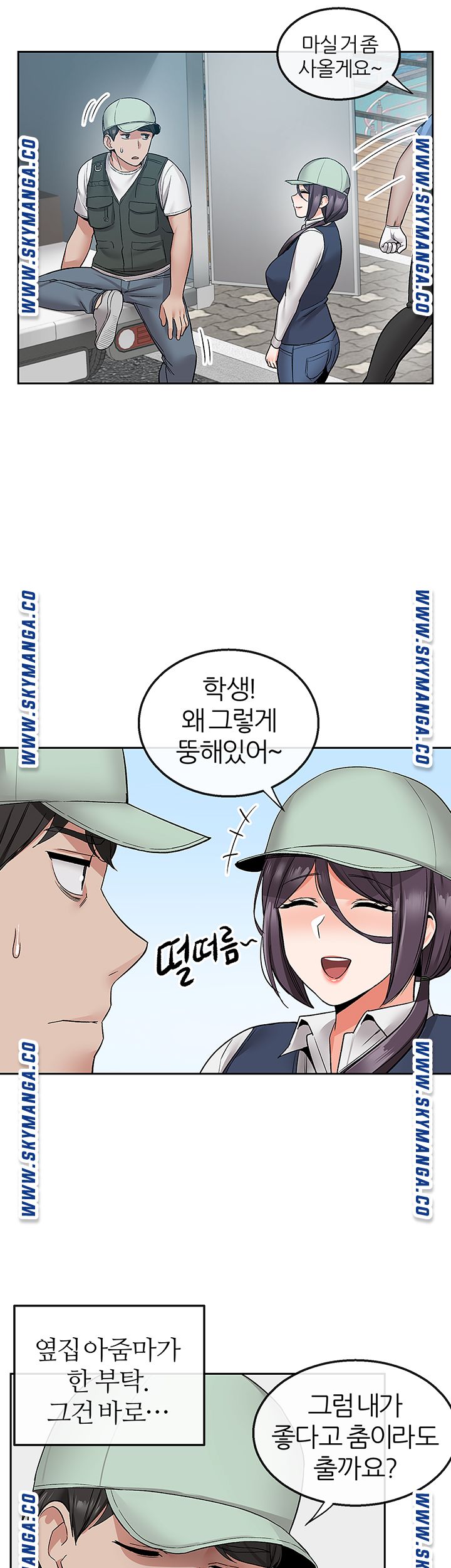 Floor Noise Raw Chapter 43 Page 15