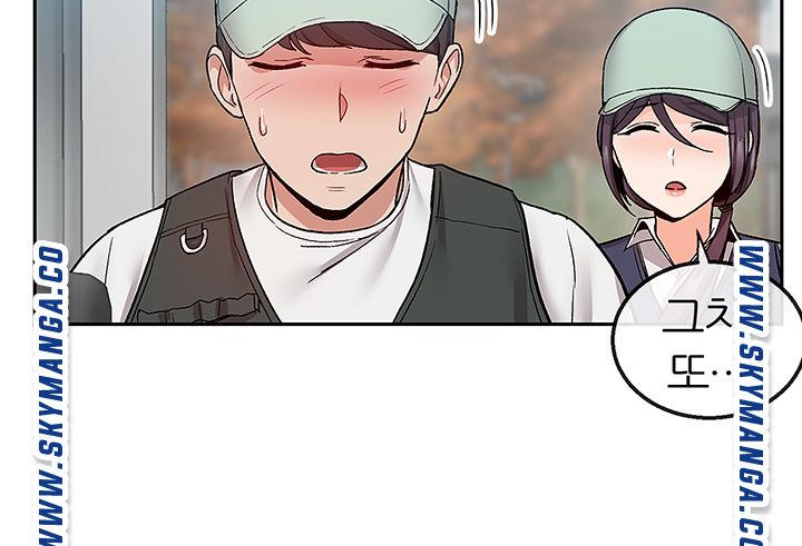 Floor Noise Raw Chapter 43 Page 20