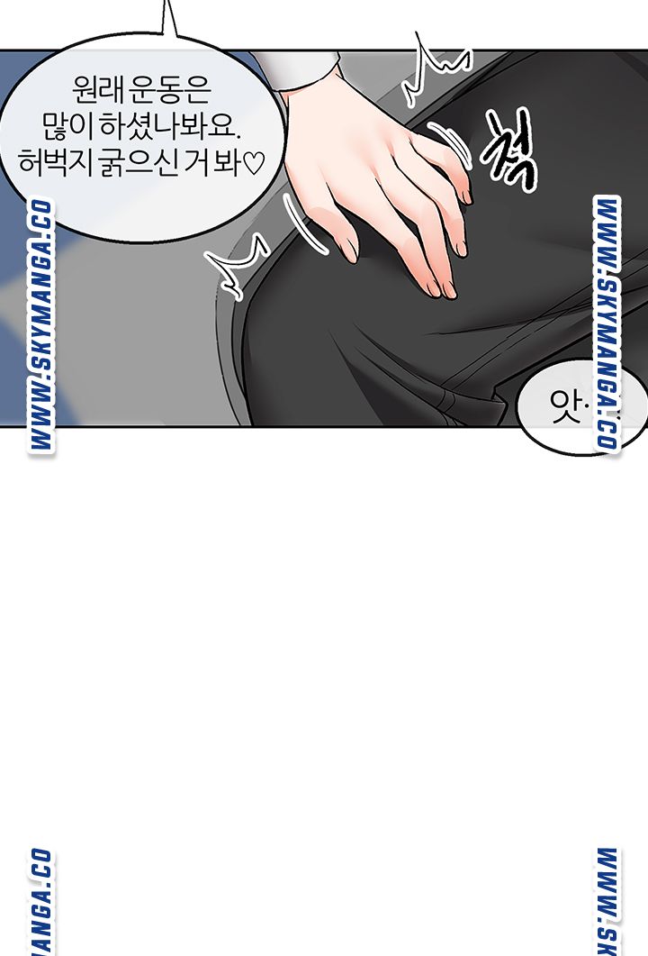 Floor Noise Raw Chapter 43 Page 24