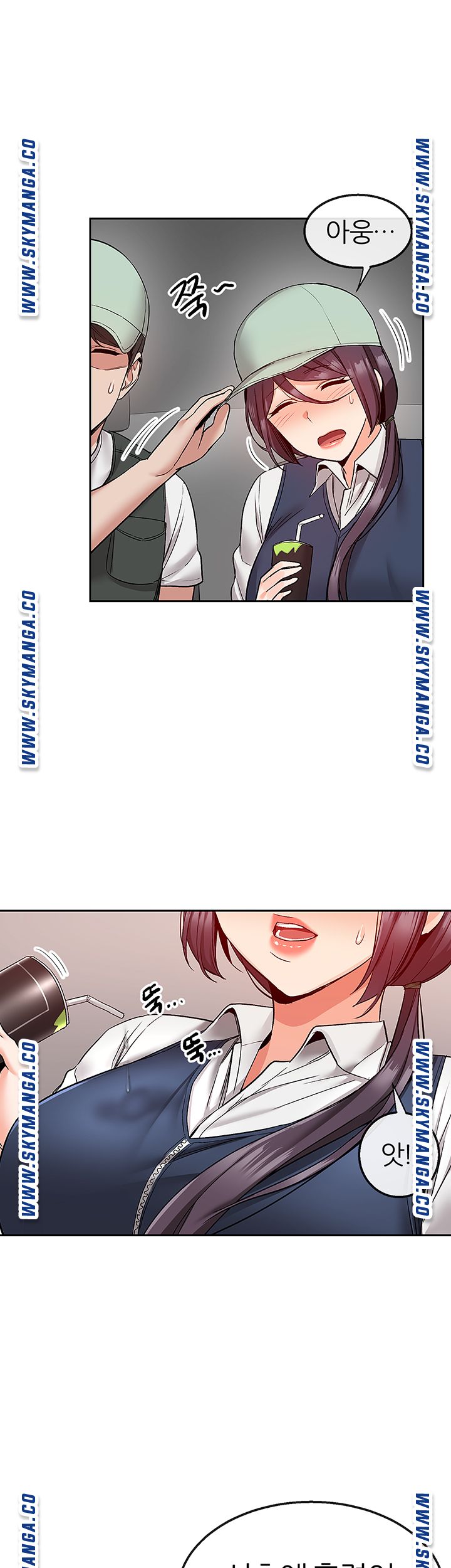 Floor Noise Raw Chapter 43 Page 27
