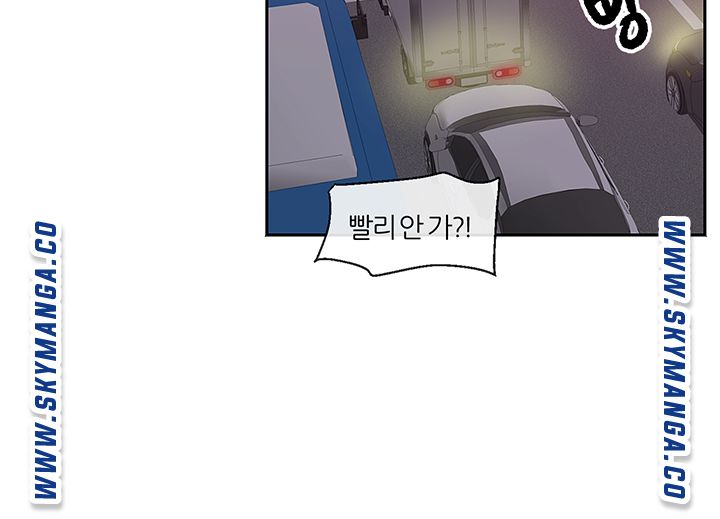 Floor Noise Raw Chapter 43 Page 40