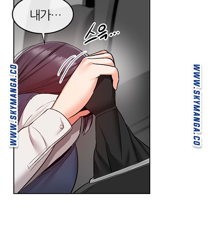 Floor Noise Raw Chapter 43 Page 42