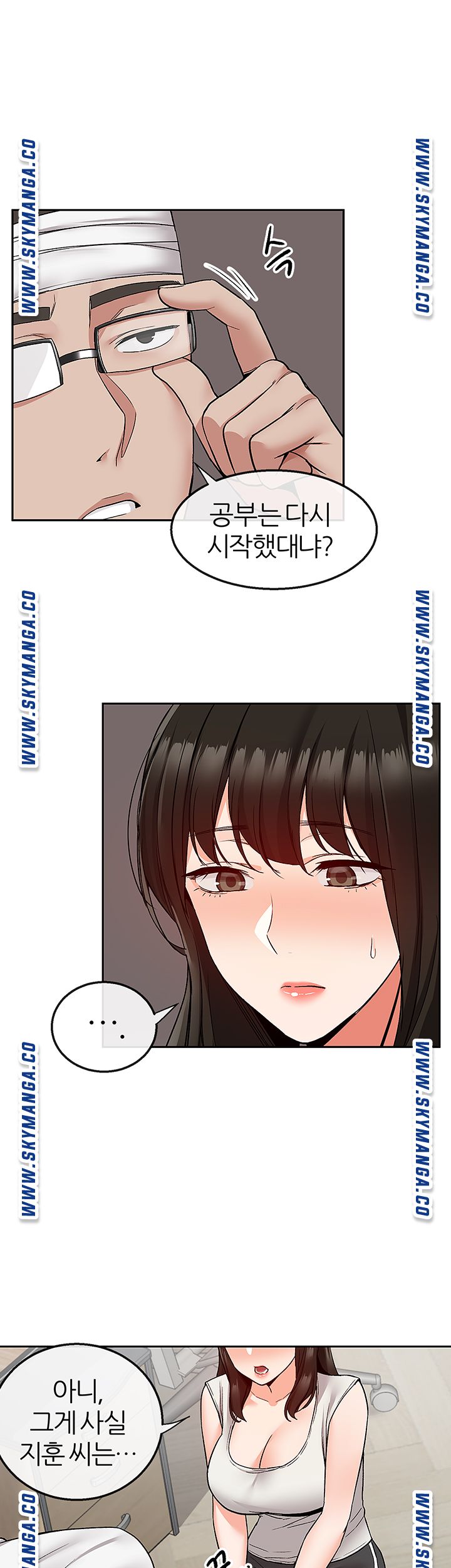 Floor Noise Raw Chapter 43 Page 5