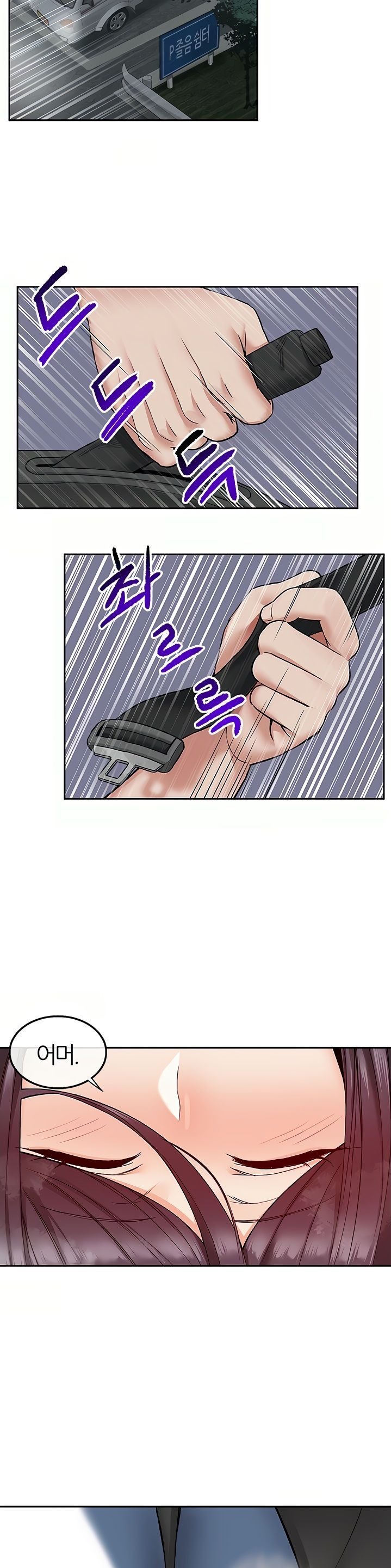 Floor Noise Raw Chapter 44 Page 12