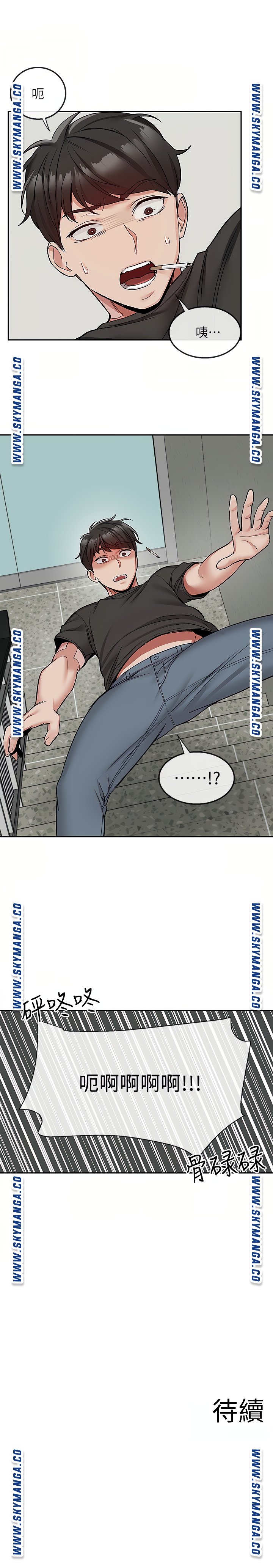 Floor Noise Raw Chapter 45 Page 27