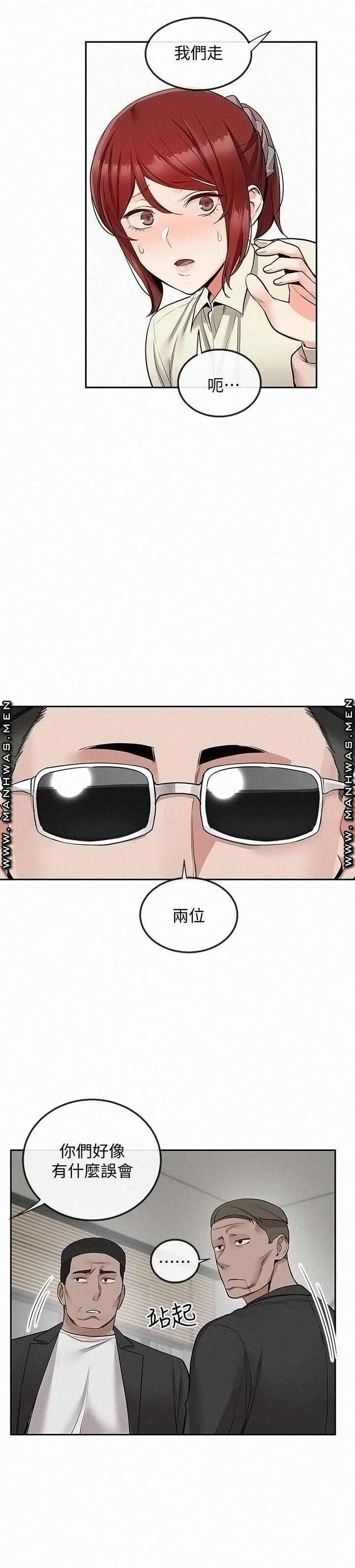 Floor Noise Raw Chapter 47 Page 24