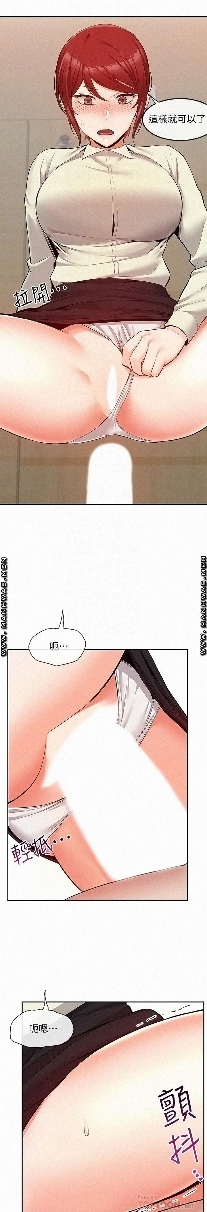 Floor Noise Raw Chapter 49 Page 14