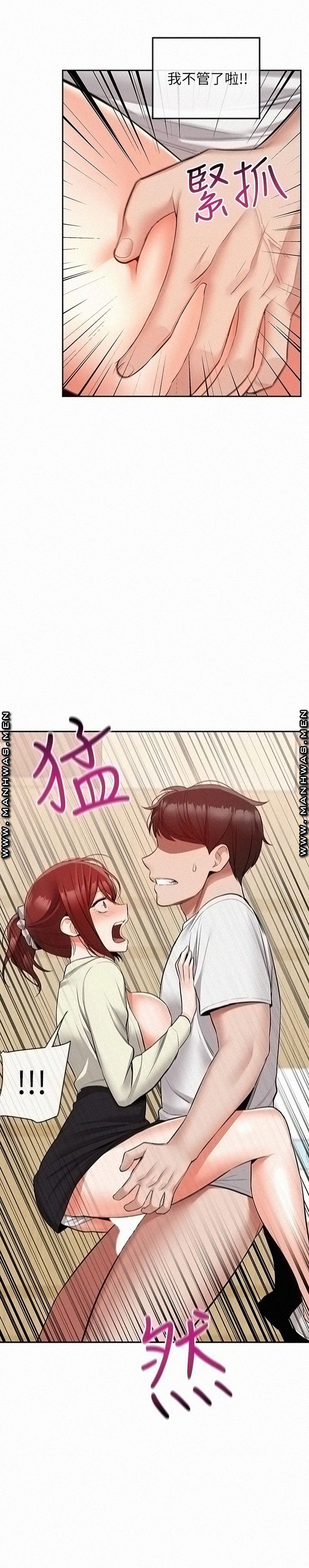 Floor Noise Raw Chapter 49 Page 19