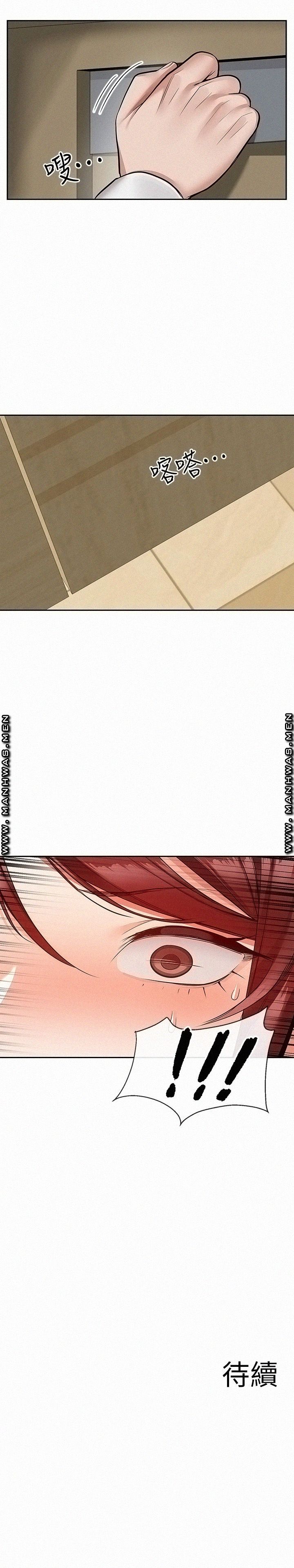Floor Noise Raw Chapter 49 Page 27