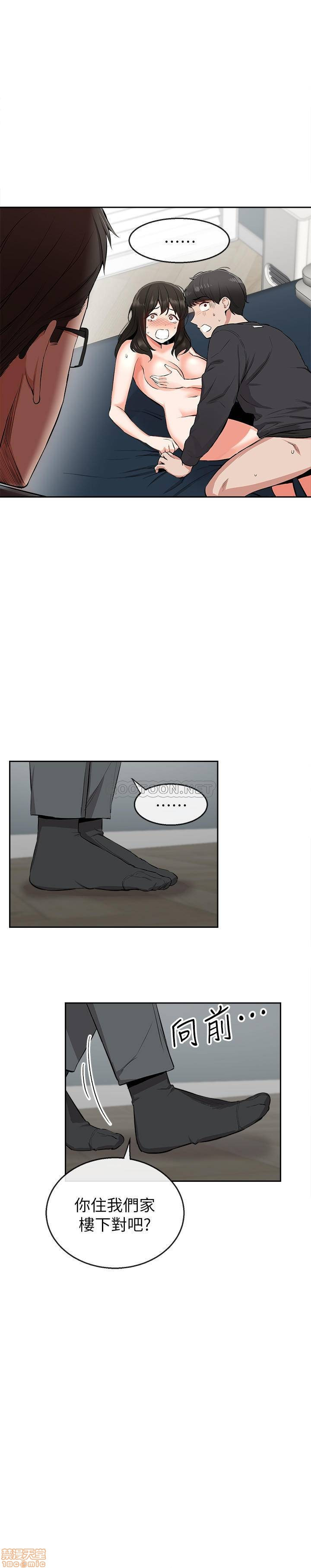 Floor Noise Raw Chapter 5 Page 1