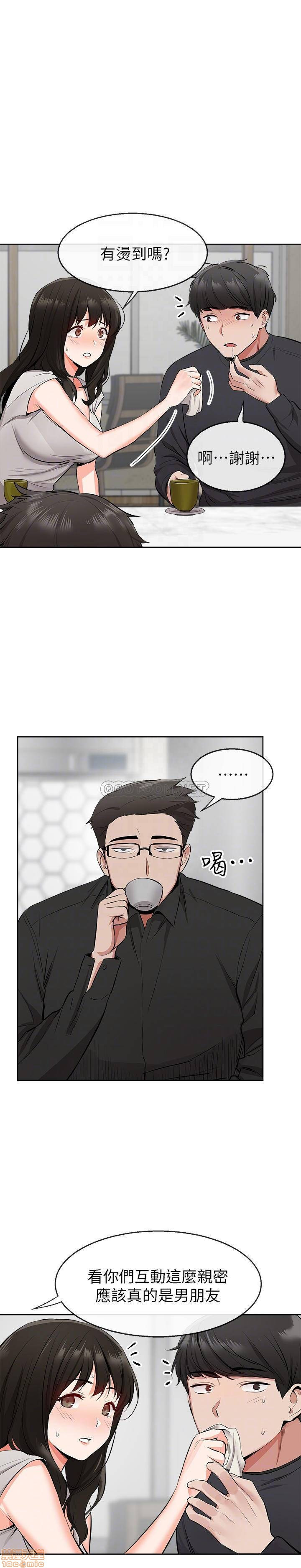 Floor Noise Raw Chapter 5 Page 13