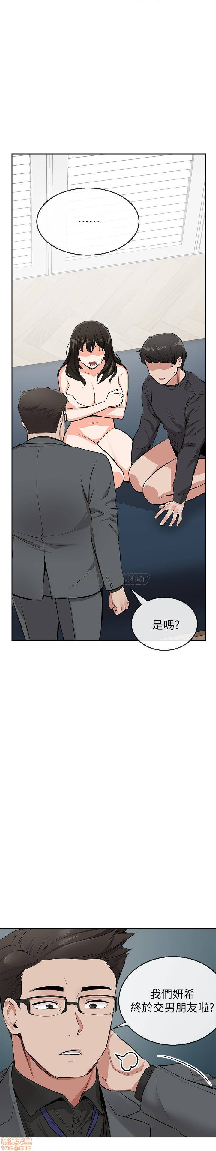 Floor Noise Raw Chapter 5 Page 6