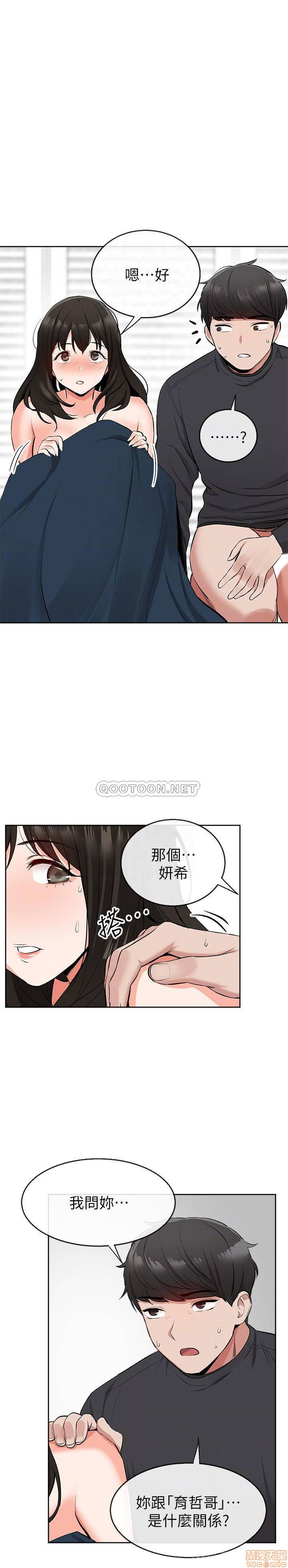 Floor Noise Raw Chapter 5 Page 9