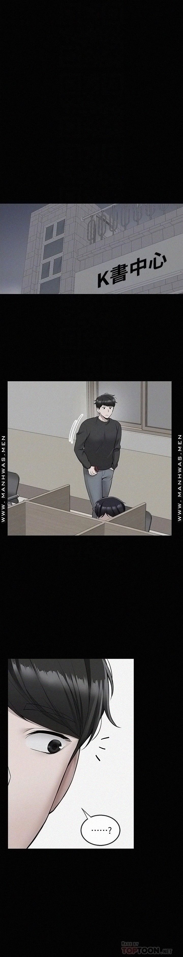 Floor Noise Raw Chapter 50 Page 18
