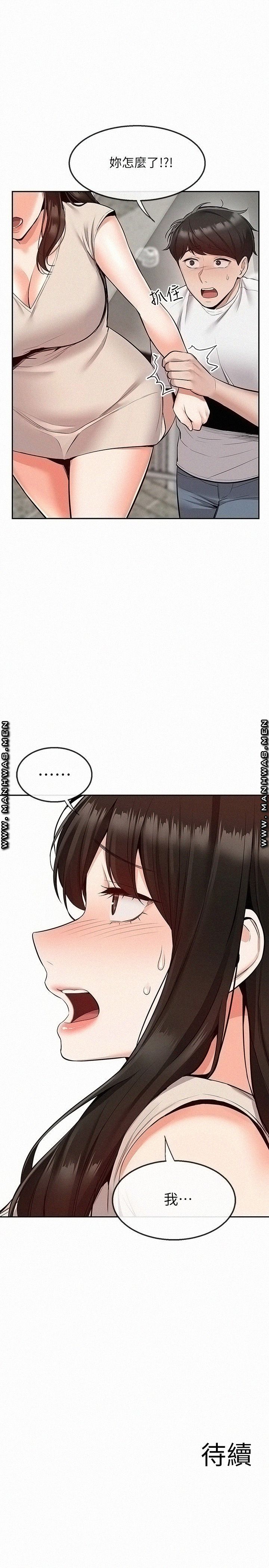 Floor Noise Raw Chapter 50 Page 23
