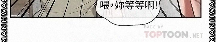 Floor Noise Raw Chapter 51 Page 10