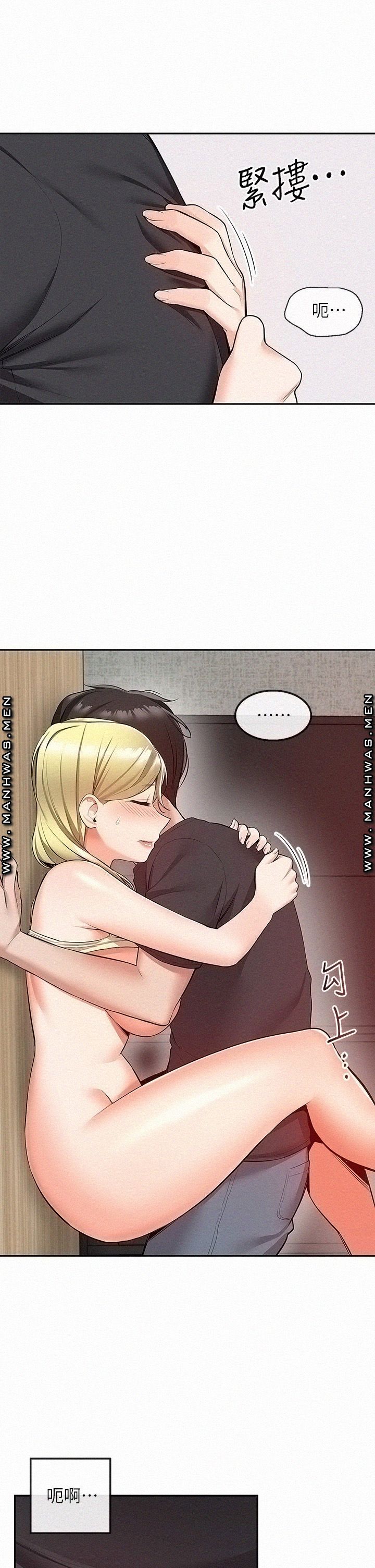 Floor Noise Raw Chapter 52 Page 1