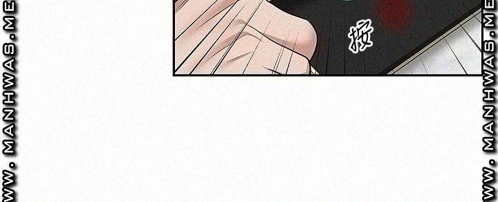 Floor Noise Raw Chapter 52 Page 23