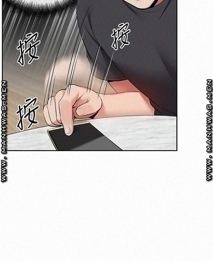 Floor Noise Raw Chapter 52 Page 27