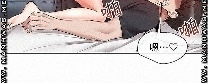 Floor Noise Raw Chapter 52 Page 39