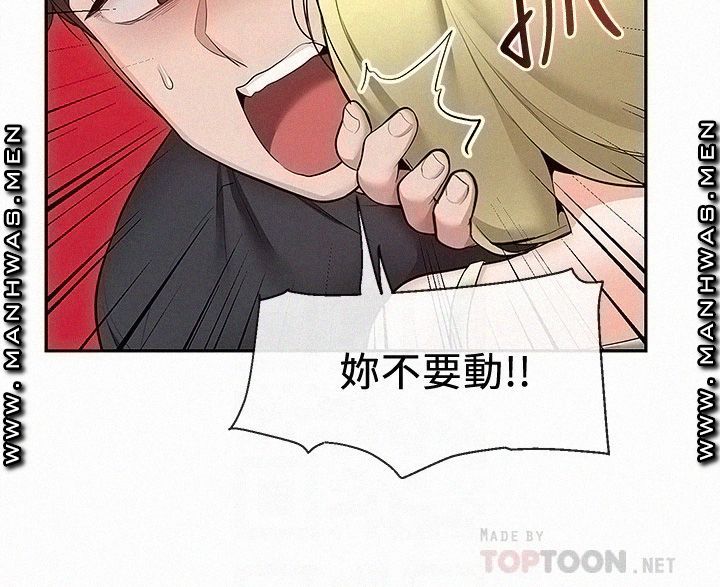 Floor Noise Raw Chapter 52 Page 4
