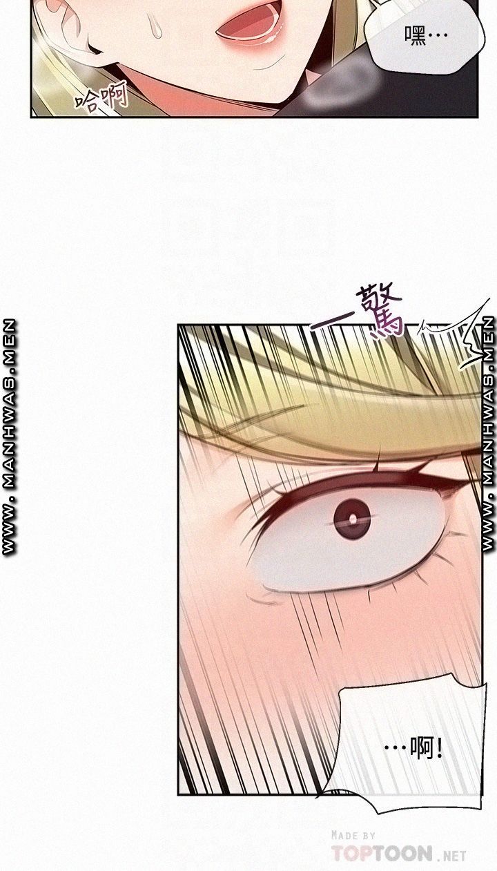 Floor Noise Raw Chapter 52 Page 9