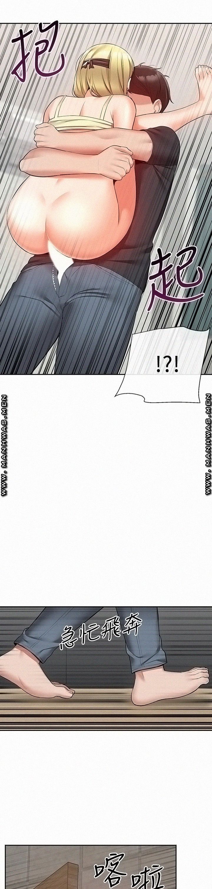 Floor Noise Raw Chapter 53 Page 3