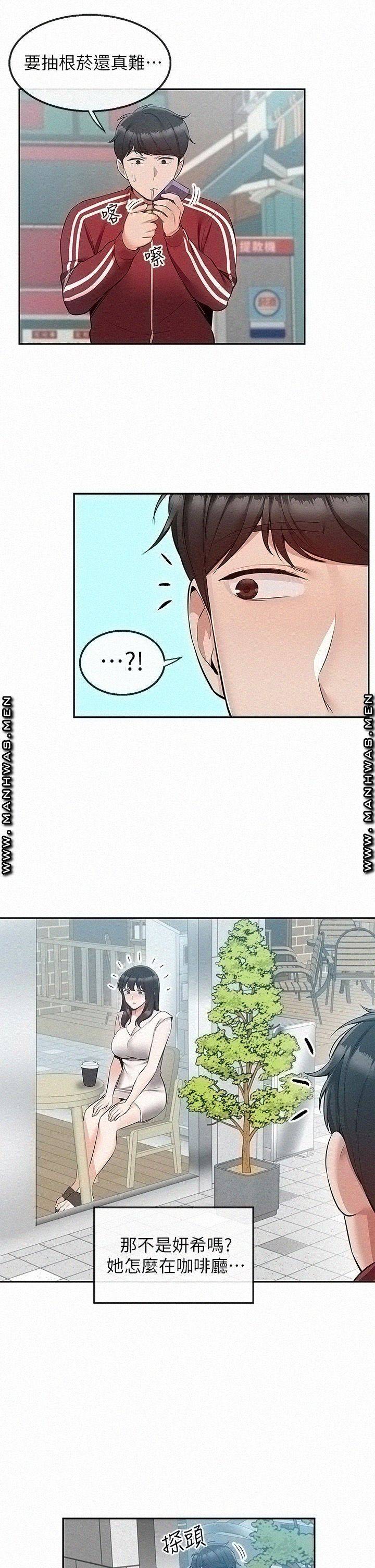 Floor Noise Raw Chapter 53 Page 39