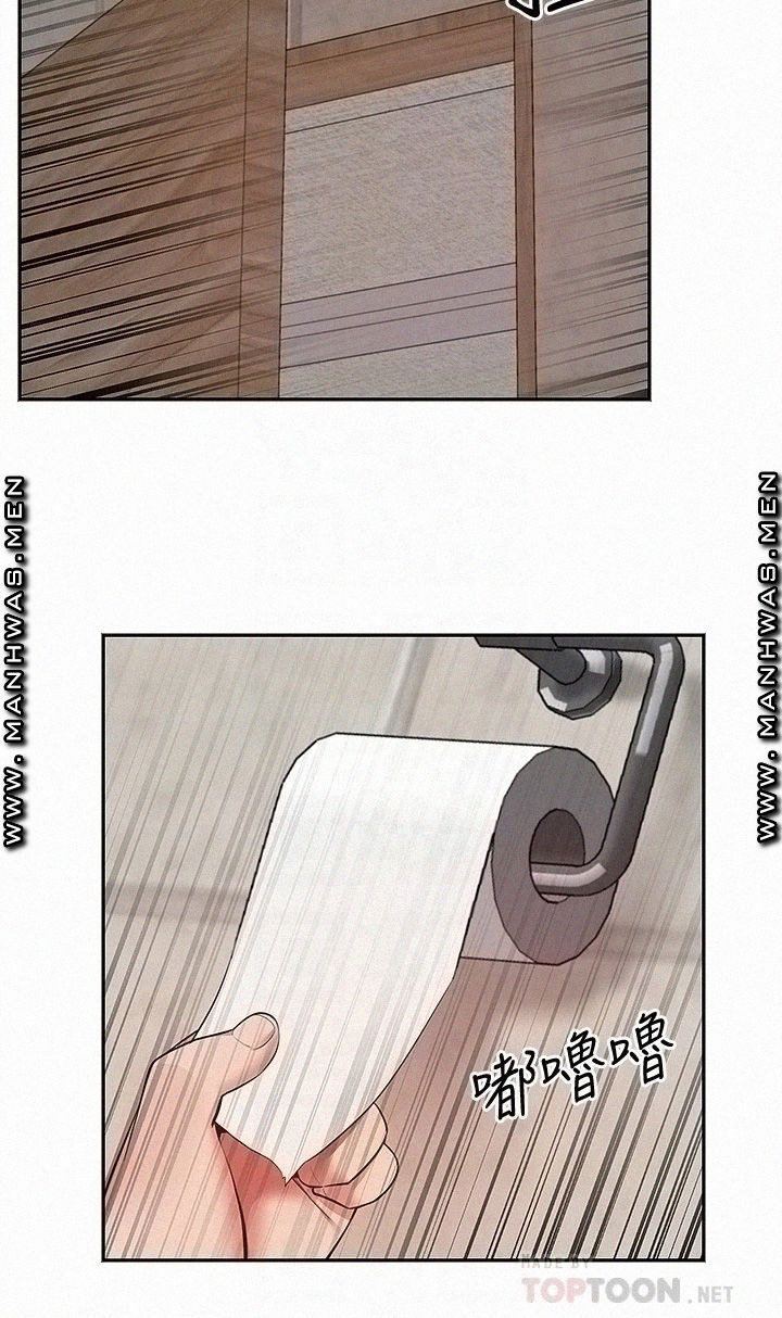 Floor Noise Raw Chapter 53 Page 4