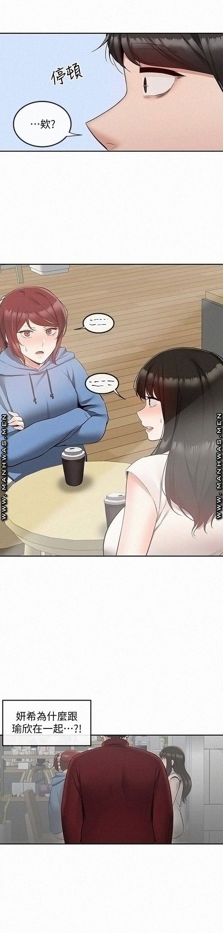 Floor Noise Raw Chapter 53 Page 41