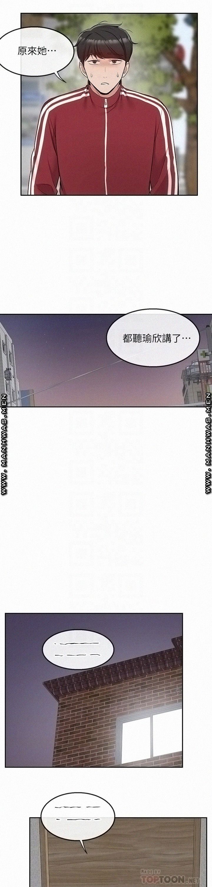 Floor Noise Raw Chapter 54 Page 10