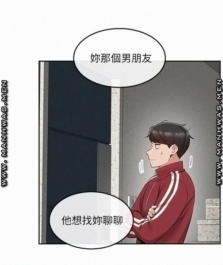 Floor Noise Raw Chapter 54 Page 13