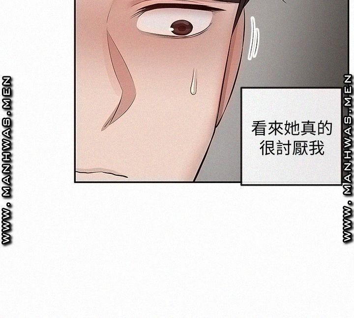 Floor Noise Raw Chapter 54 Page 21