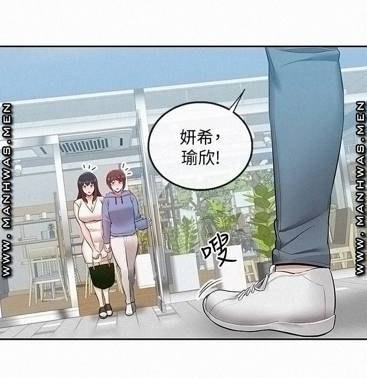 Floor Noise Raw Chapter 54 Page 3