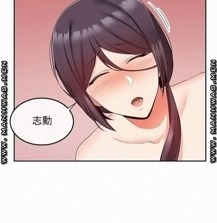 Floor Noise Raw Chapter 54 Page 35