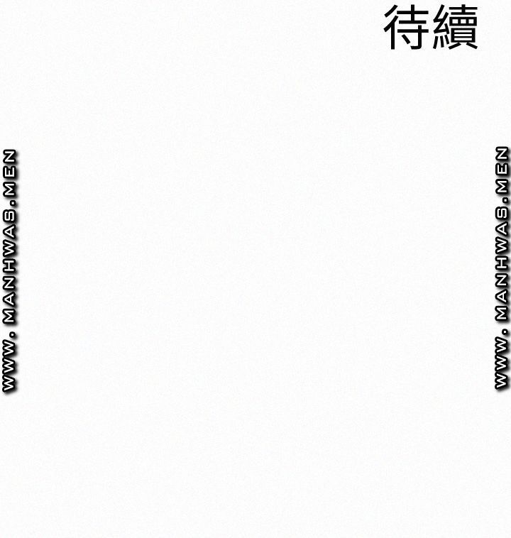 Floor Noise Raw Chapter 54 Page 44